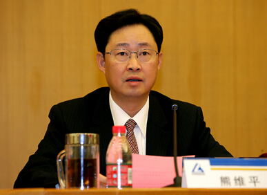 熊维平