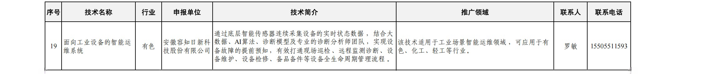 微信图片_20250228103623.png