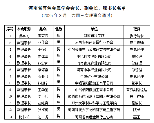 学会1.png