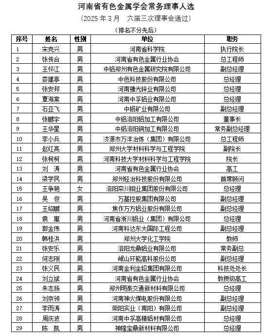 学会2.png