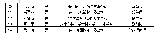 学会3.png