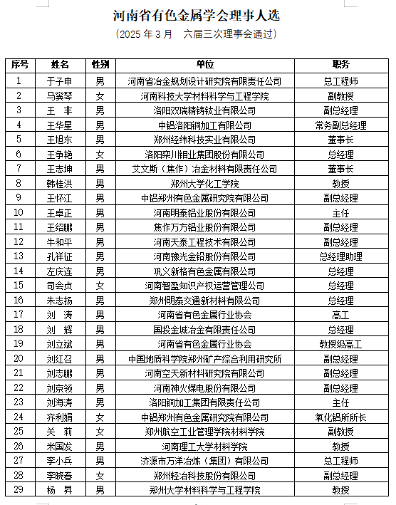 学会4.png