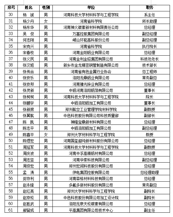 学会5.png