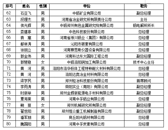 学会6.png