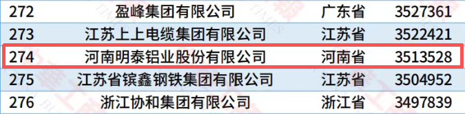 1790667159893410.png 640.png